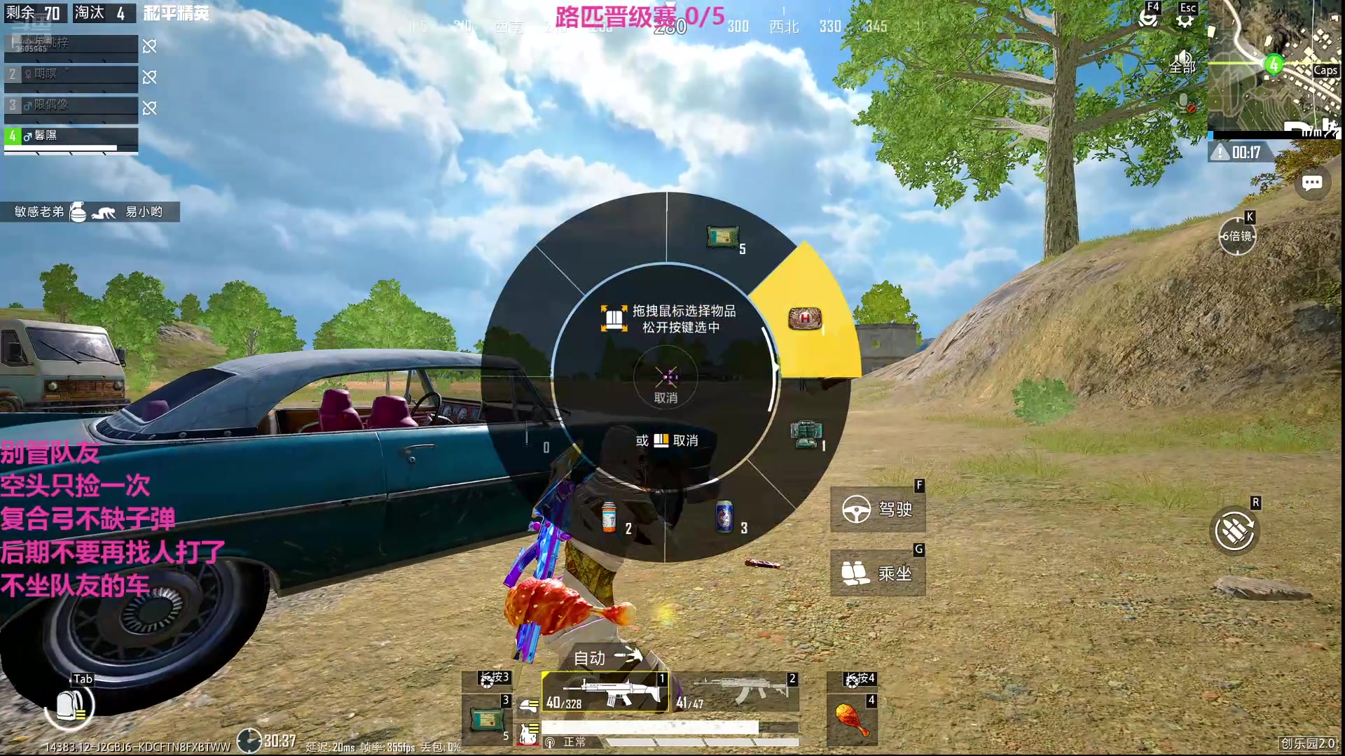 【2025-11-03 15点场】一玥阿：【路匹晋级赛+新的豆】