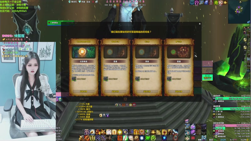 【2025-11-01 21点场】冰铃丶丶：冰铃：999道祖带我修仙呀！