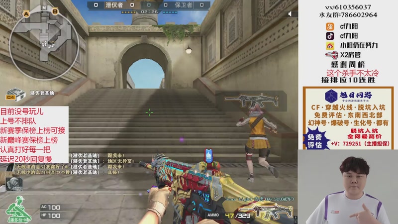 【2025-10-29 22点场】XR九阳：帮打排位/秒上号/小时/赛季前百/巅峰赛