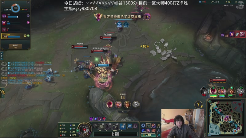 【2025-11-03 16点场】自宇666：峡谷千分王者高分段教学