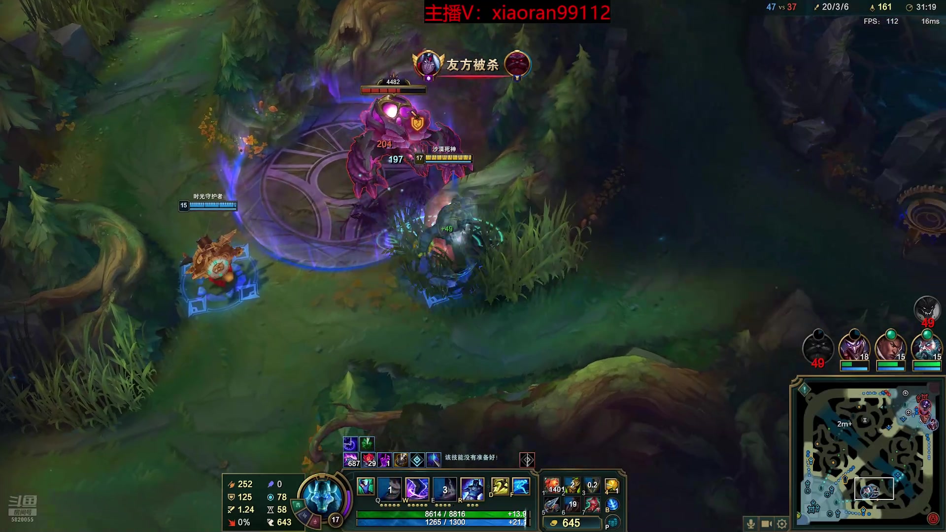 【2025-11-03 13点场】Dy丶小然：刺客流狗头 沉浸式发育！！