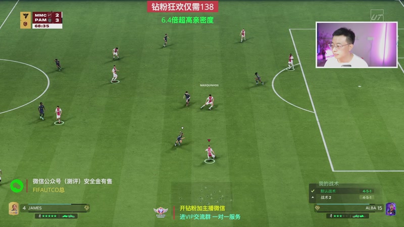 【2025-11-02 01点场】COCO花式FIFA：钻石四倍：超粉团决赛！零氪周赛！