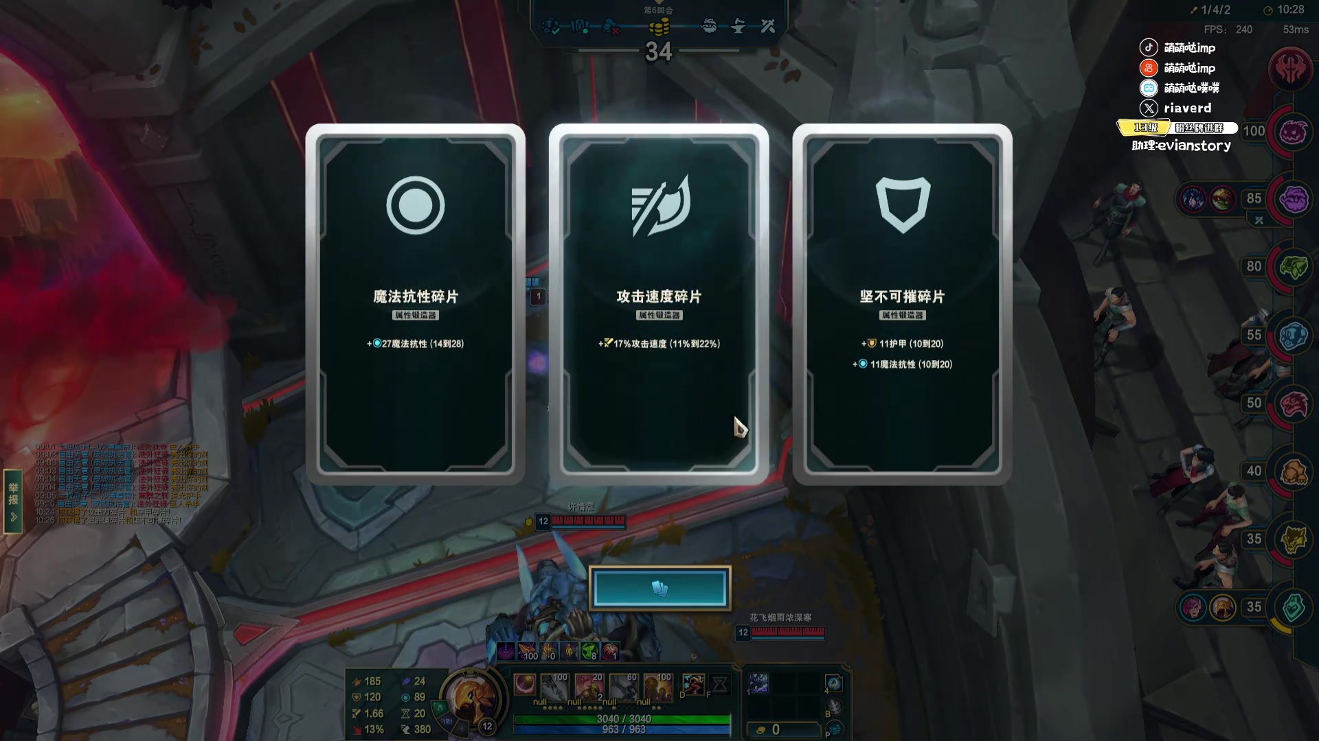 【2025-11-03 完整版】impOUO：斗魂斗魂不打排位