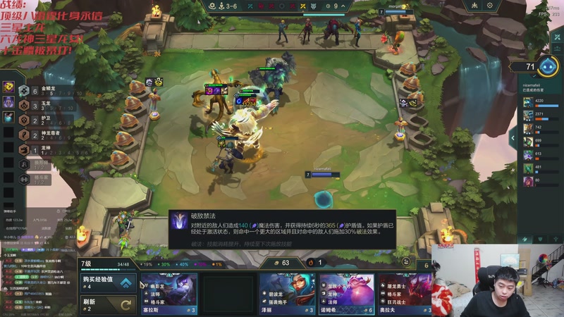 【2025-11-02 21点场】丸子头的文哥哥：速看金鳞爽局别错过！