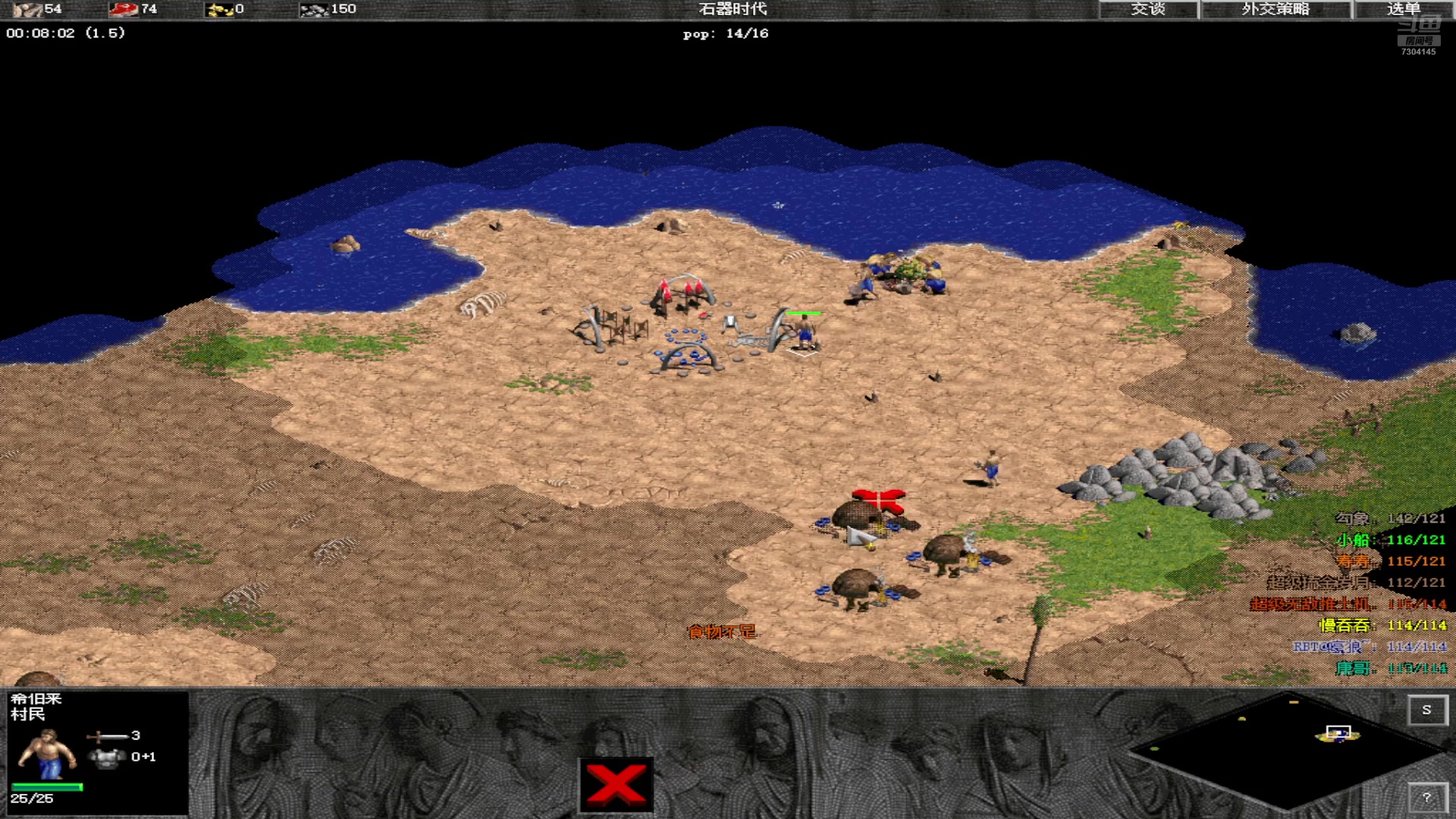 【2025-11-02 20点场】嚎狼573：那年的往事