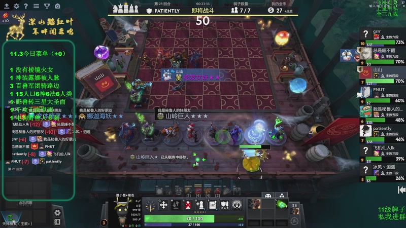 【2025-11-03 17点场】深山老湿爱上林正英：先上个皇后吧！