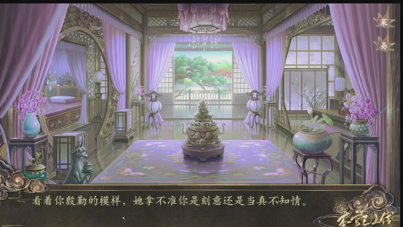 【2025-11-03 20点场】YTG丶落幕：勤奋昭仪升皇后