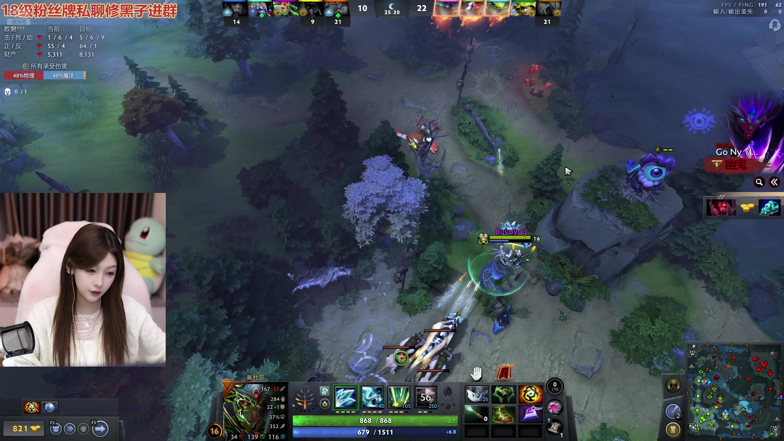 【2025-11-03 21点场】叶知秋Vanessa：秋：晚上好牙！！！