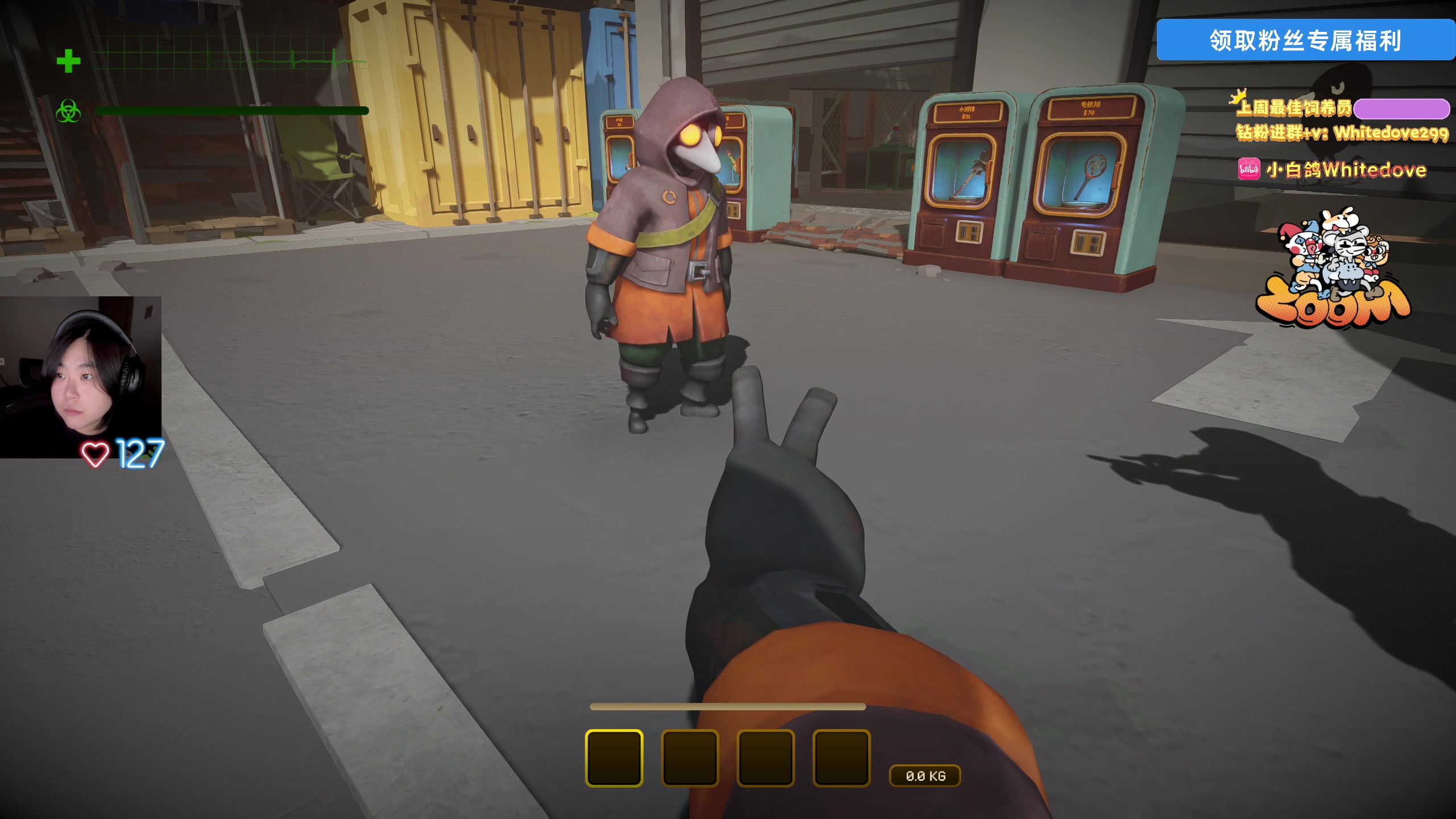 【2025-11-03 20点场】小白鸽WhiteDove：【ZOOM电竞】晚上恐怖游戏联机！