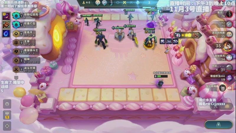 【2025-11-03 16点场】不太嘻哈的Ccj：水友赛报名啦~