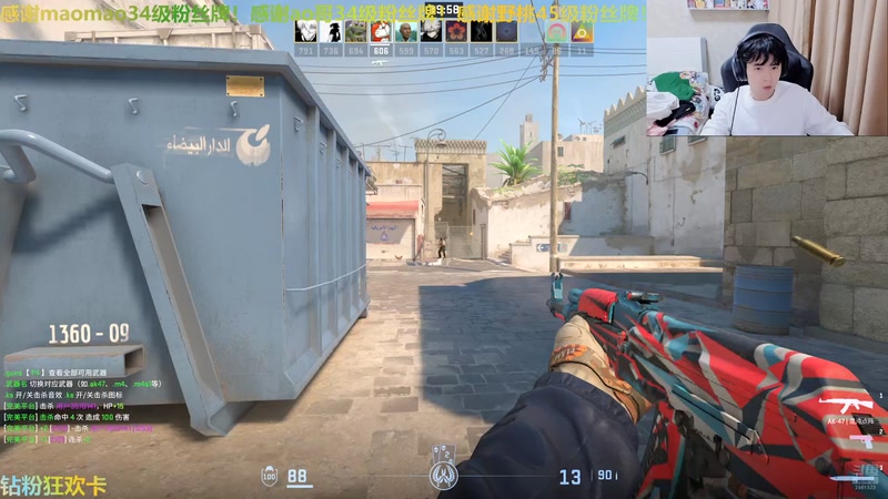 【2025-11-02 22点场】冲酱ccc：好运番倍，柿柿顺意！！！