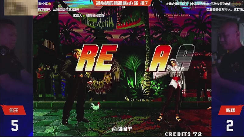 【2025-11-03 19点场】南通龟包：佳人们 晚上好！