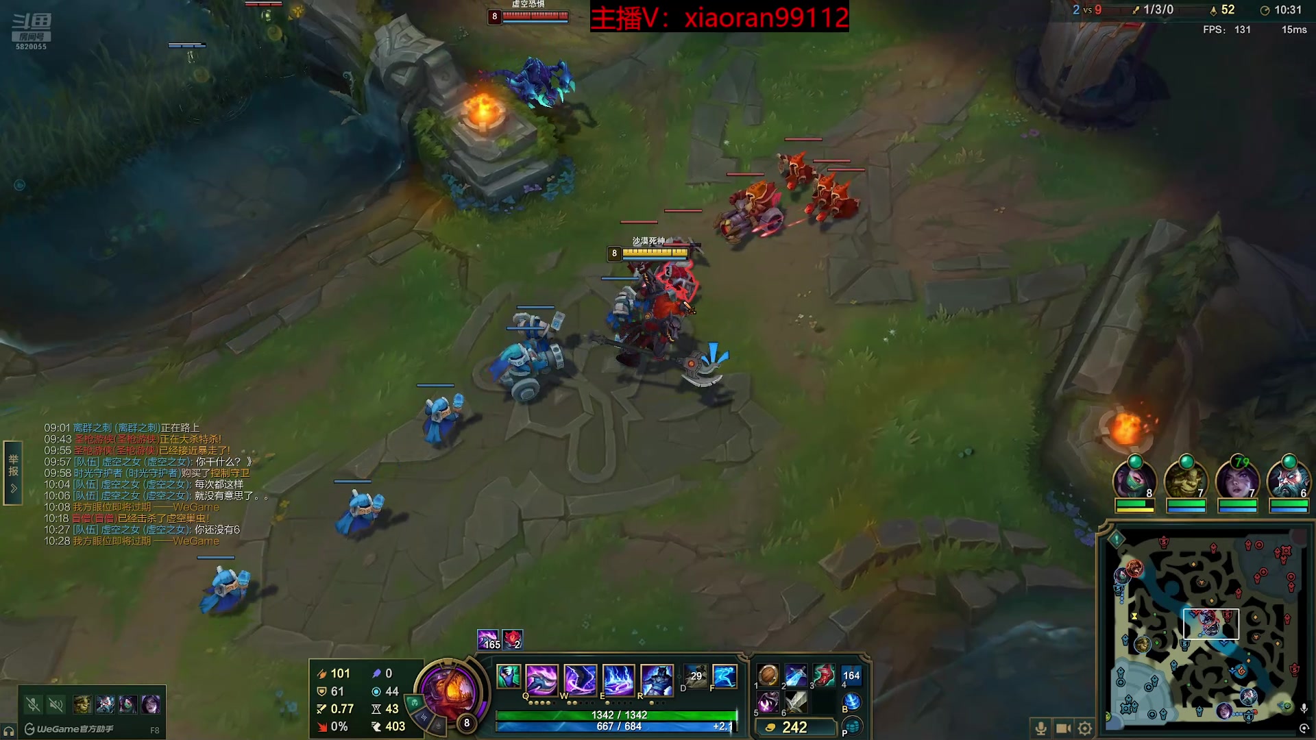 【2025-11-03 15点场】Dy丶小然：刺客流狗头 沉浸式发育！！