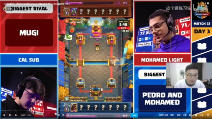 皇室战争2025年世界赛总决赛