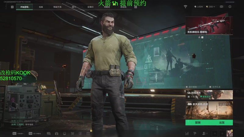 【2025-11-02 19点场】隔夜茶IPTW：世界最顶护极致欧美5分钟清图