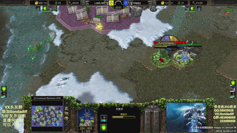 【2025-11-03 13点场】大帝LioN：魔兽争霸3~精彩视频~LioN大帝解说