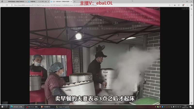 【2025-11-03 12点场】恶霸提莫：恶霸提莫，700上1000