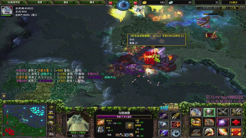 【2025-11-02 22点场】逆天的SYY灬：大随香辣厨房！