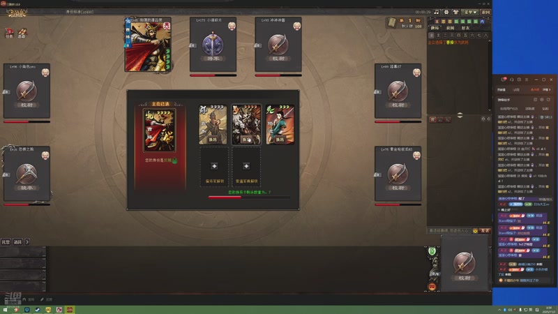 【2025-11-02 03点场】特特zzz：辅助巅峰冲2200