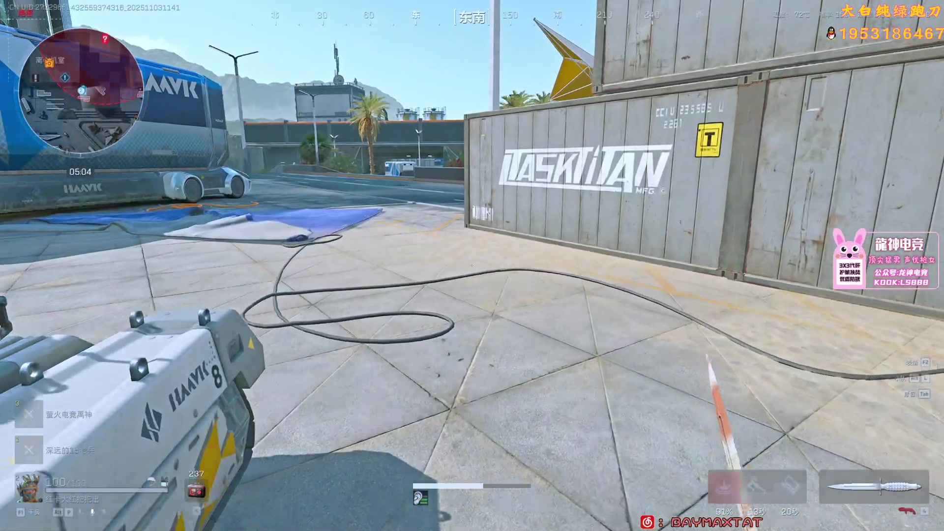 【2025-11-03 11点场】TAT大白：绝密思路解说式扫号。