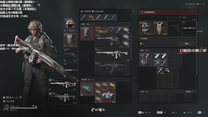 【2025-11-03 14点场】小铭XiaoMing阿：小铭：白天监狱由我来统治 4倍亲密度！！