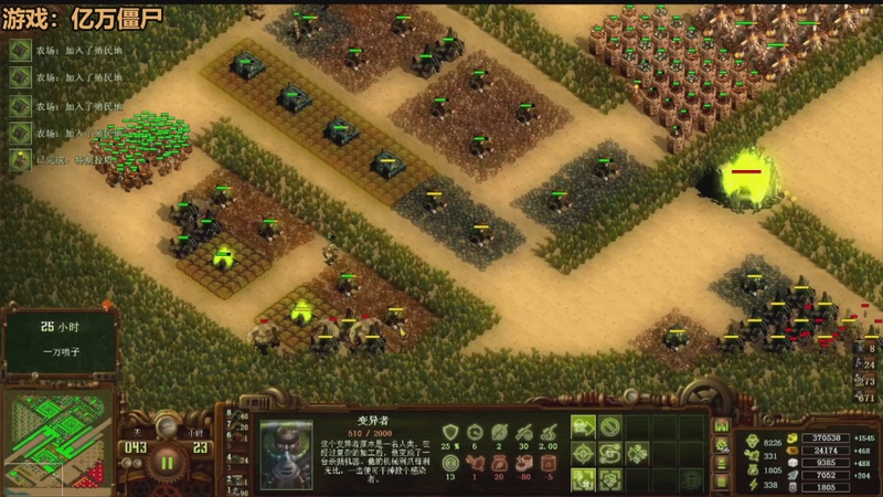 【2025-11-03 01点场】欧根er：The Front开丸！好玩爱玩！