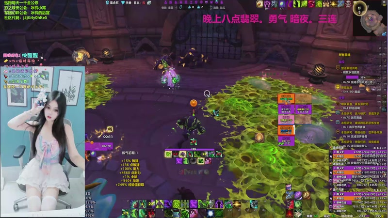 【2025-11-03 02点场】冰铃丶丶：冰铃：999道祖带我修仙呀！