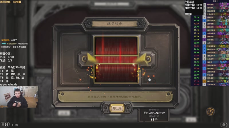 【2025-11-03 11点场】雷欧其：雷欧其：周一愉快，快进来找个位置随便坐!