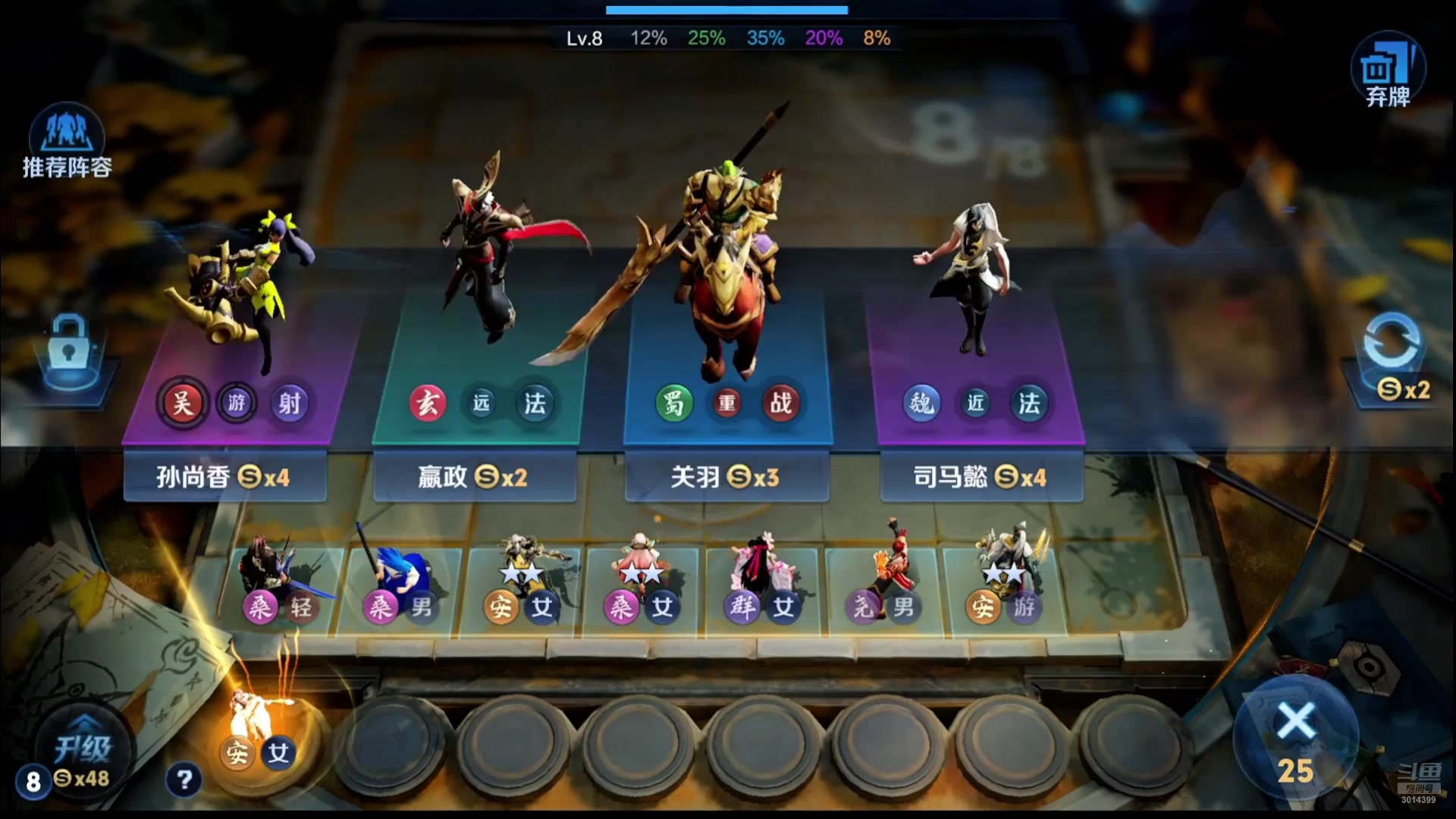 【2025-11-03 18点场】甄知棒：吕布婉儿1V10，魔种起舞蹦迪飞