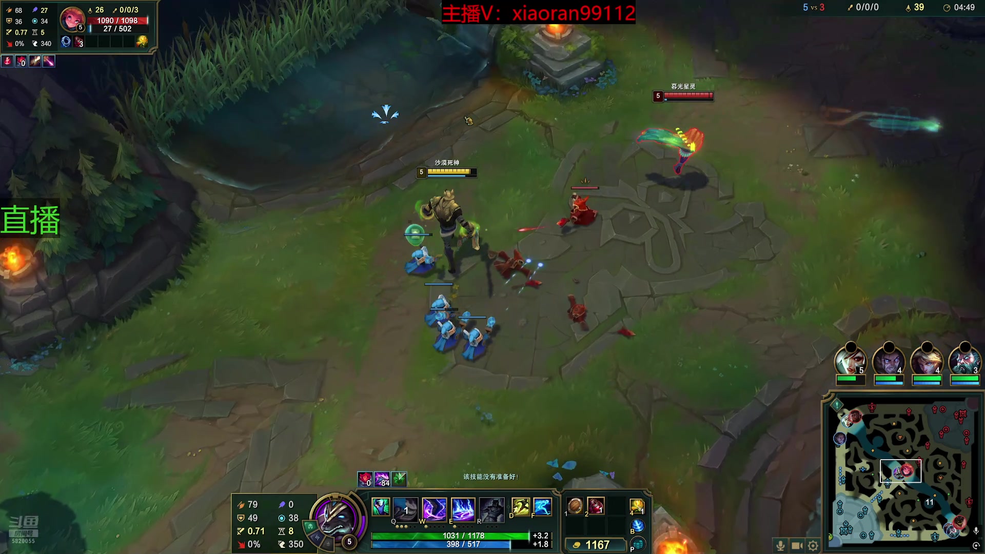 【2025-11-02 23点场】Dy丶小然：刺客流狗头 沉浸式发育！！