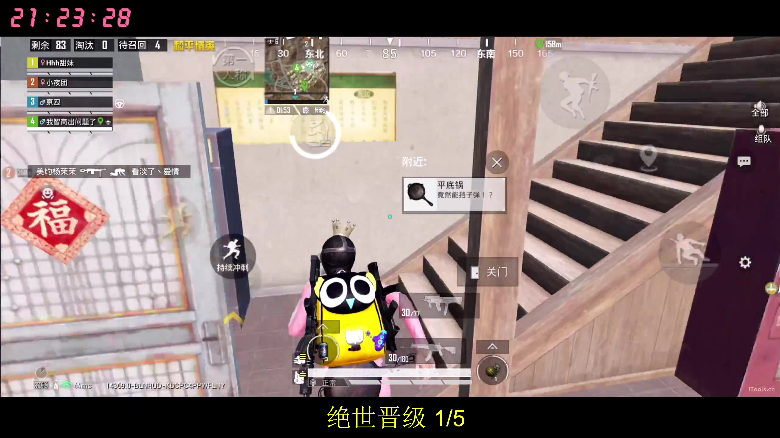 【2025-11-02 20点场】Dy花老湿：还不晋等什么时候