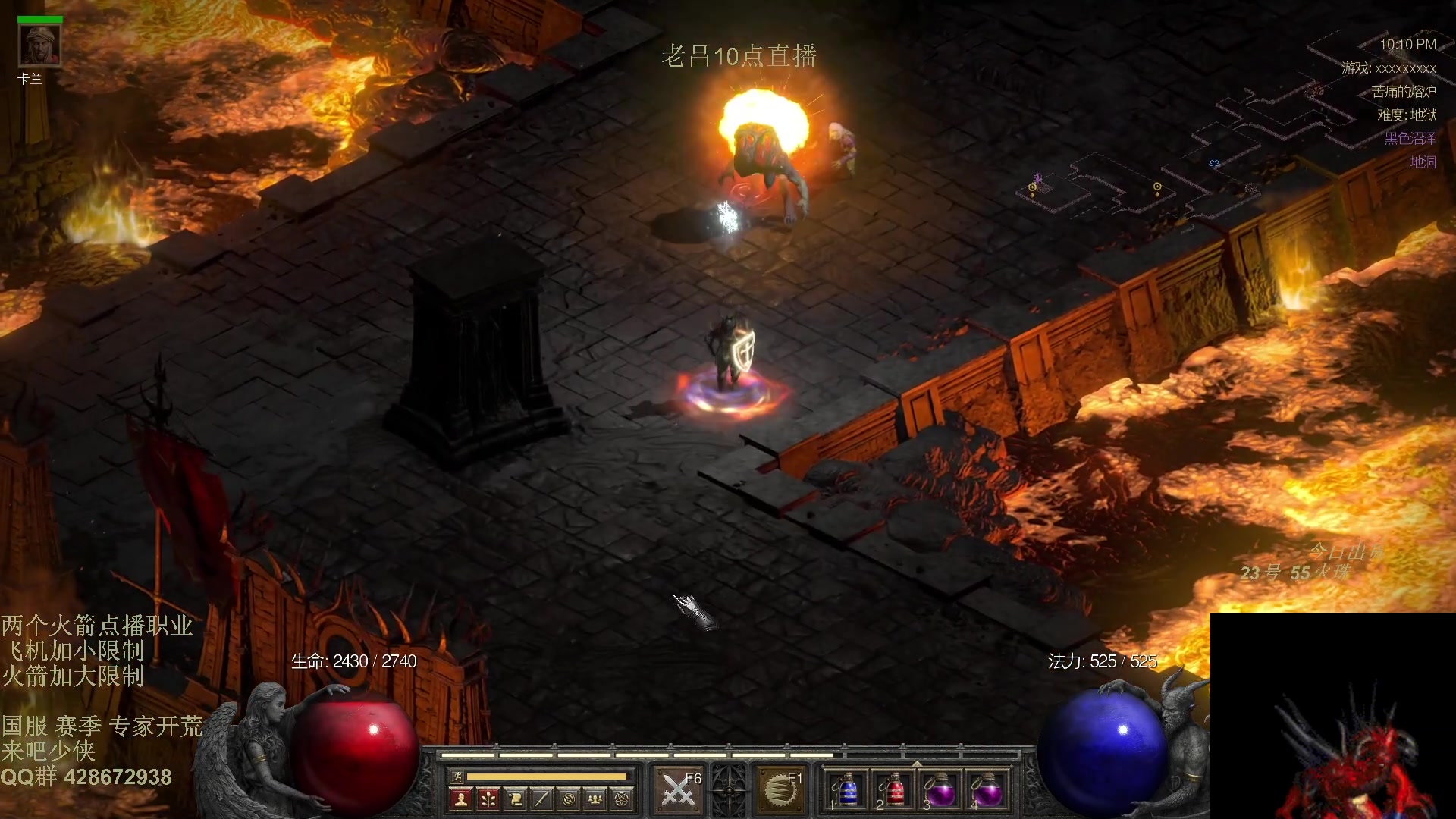 【2025-11-03 08点场】英雄吕布：玩会 流放之路2