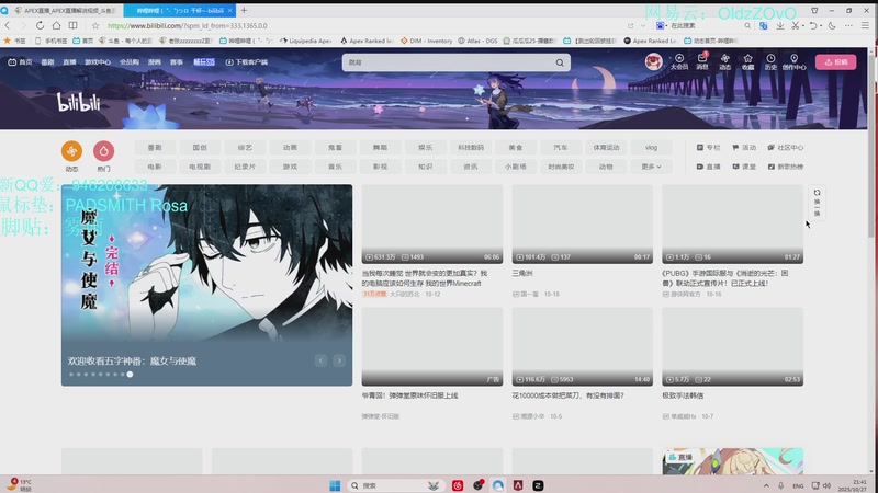 【2025-10-27 21点场】老张zzzzzzzzZ：三角洲转APEX转三角洲