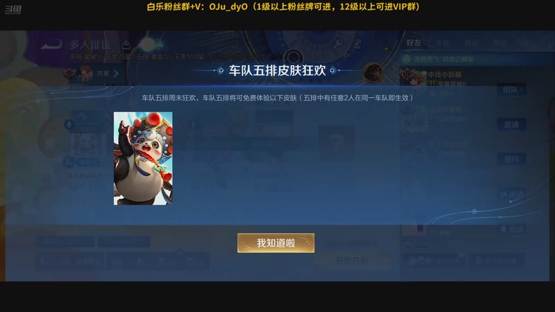 【2025-11-03 00点场】解说白乐：小游戏之夜！！！