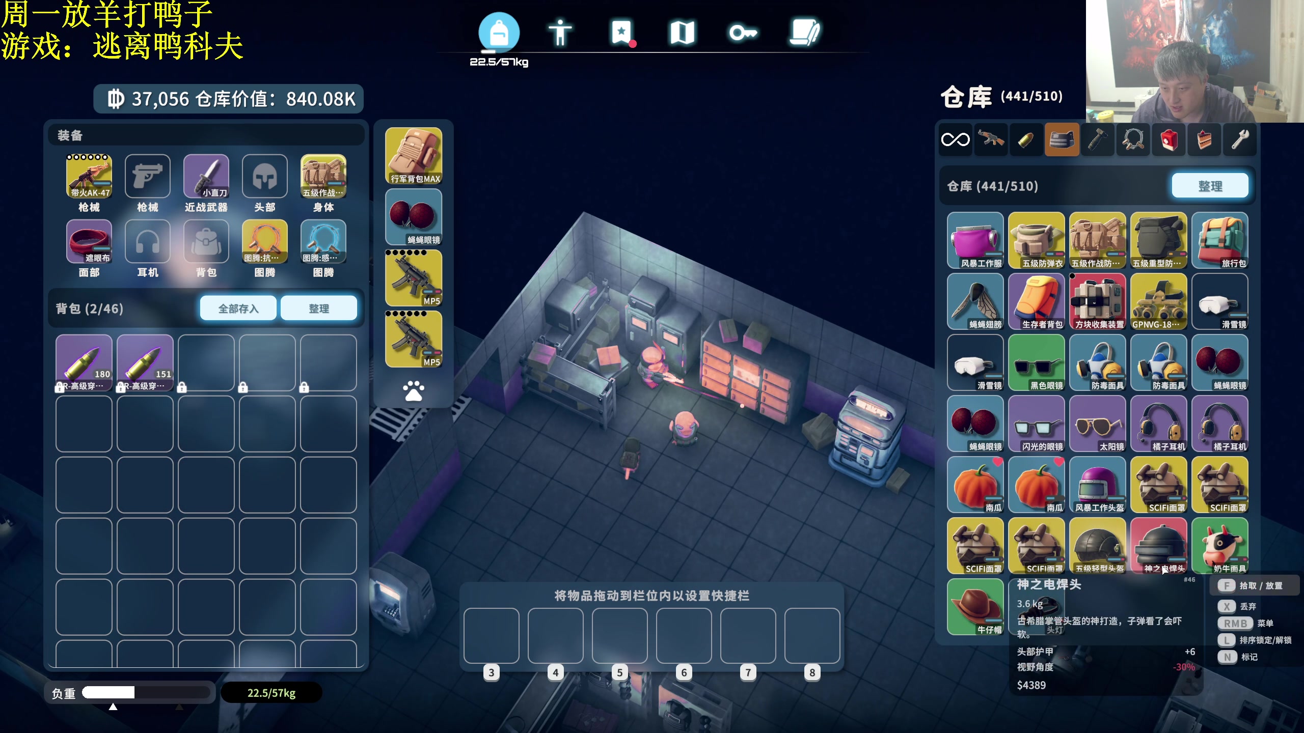 【2025-11-03 19点场】异灵术老师：异灵术：周一放羊打鸭子