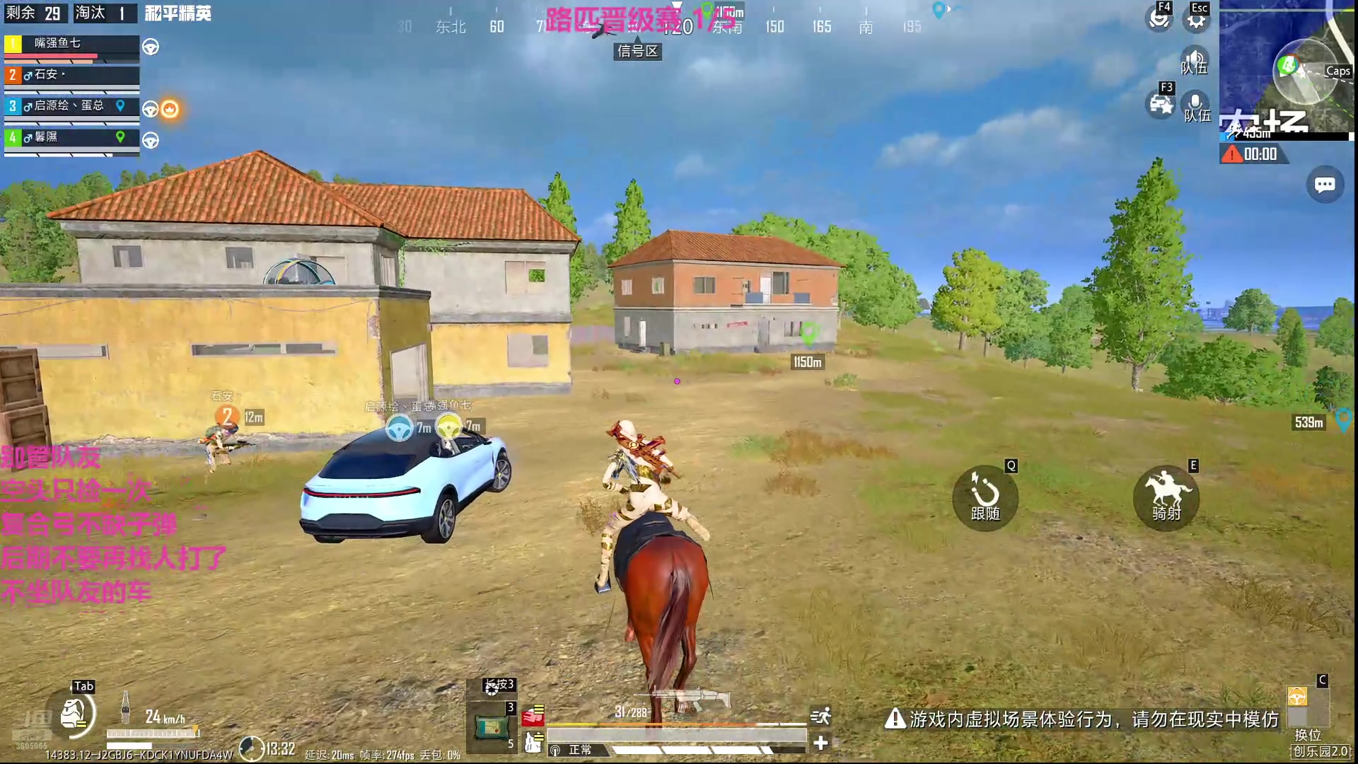 【2025-11-03 16点场】一玥阿：【路匹晋级赛+新的豆】