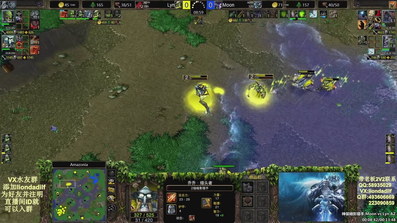 【2025-11-03 11点场】大帝LioN：魔兽争霸3~精彩视频~LioN大帝解说