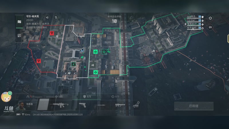 【2025-10-28 11点场】ros阿杰:《三角洲行动》全面战场走起！