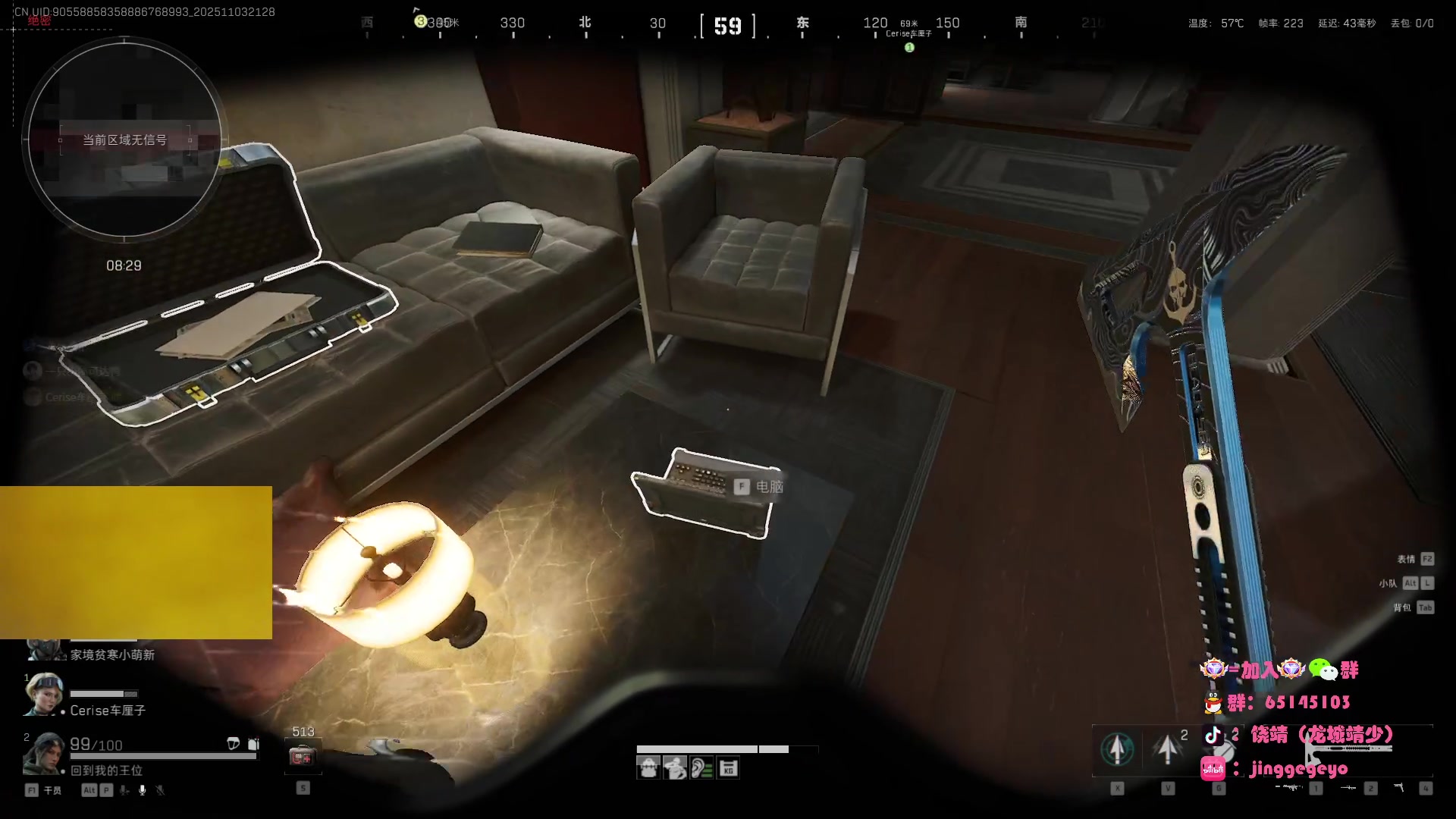 【2025-11-03 20点场】龙城靖少：监狱顶护，把兜底