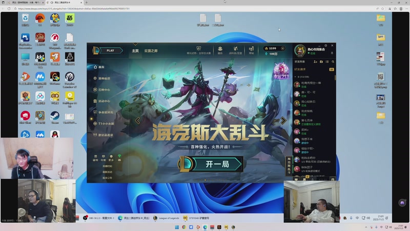 【2025-11-03 21点场】暴走的银剑君丶：银剑君：30岁天才玩家！`