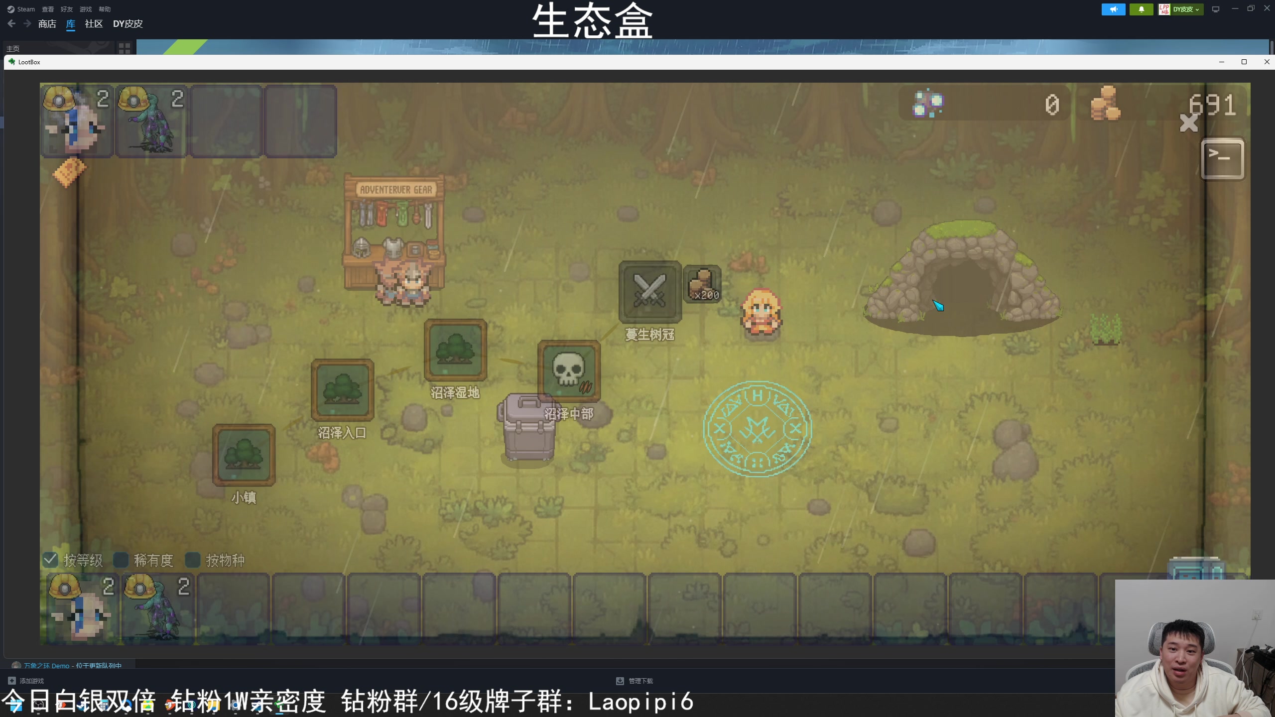 【2025-11-03 19点场】老皮历险记：震惊!这游戏居然这么好玩!