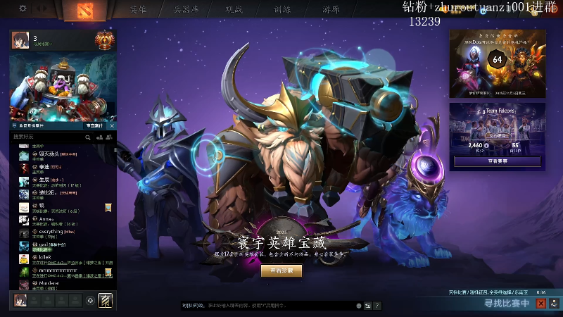 【2025-11-03 完整版】斗帝Yang：沉淀沉淀！！！ 2920147