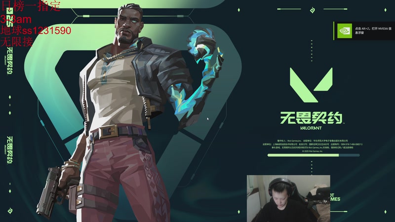 【2025-11-03 00点场】14德莱文：下赛季没有队伍想碰到TES