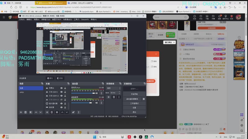 【2025-10-27 15点场】老张zzzzzzzzZ：三角洲转APEX转三角洲