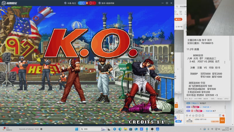 【2025-11-02 21点场】南通龟包：佳人们 晚上好！