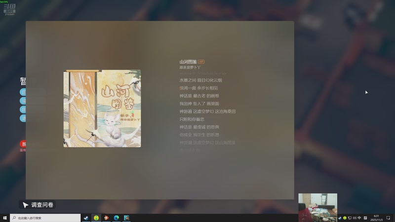 【2025-11-03 06点场】黑麦whisky丶：[逃离鸭科夫]鸭叫什么呢