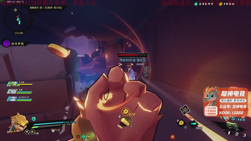 【2025-11-02 23点场】鬼才地瓜：全面战场，帮天才少年，段位升级载具教学~