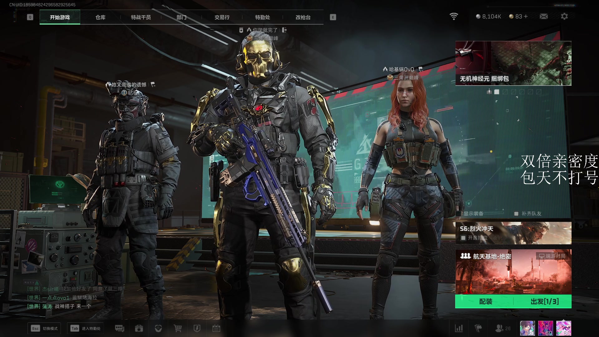 【2025-11-02 23点场】13shao丶：来看冲锋的奶狼