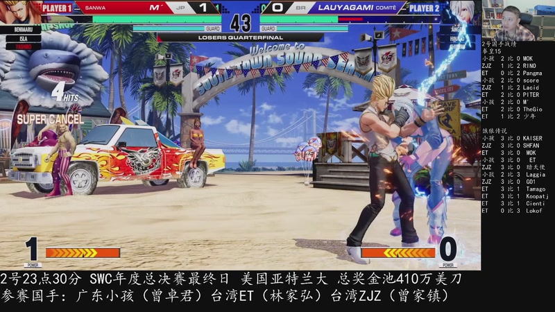 【2025-11-03 01点场】紫灵z：3号1点解说小孩美国比赛SWC最终日决赛