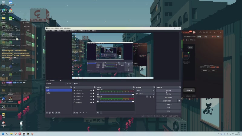 【2025-11-02 20点场】她打了个嗝儿：♫再牛de肖邦゛也彈不出偶嘚悲傷.ཽ☆